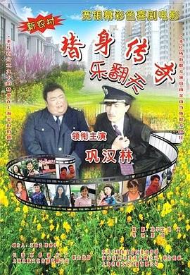 最近国语在线观看