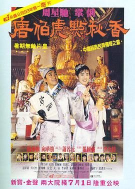 BD高清免费观看