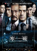 中文字幕未删减版在线观看