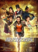 完结高清影视