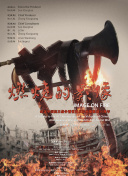 杜比视界