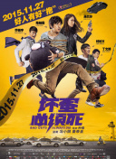DVD高清完整版