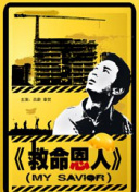 蓝光原盘在线观看