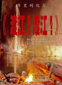 高清版在线观看