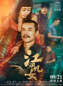 粤语版