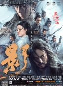 黄晸玟廉晶雅《交叉》曝预告2023-12-21 剧版《史密斯夫妇》首曝预告 职业杀手喜结良缘2023-12-08 没对比就没伤害！