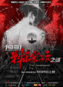 中文字幕未删减版在线观看