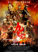 完结高清影视