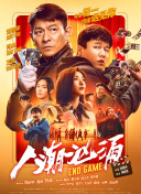 完整版在线观看