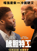 超清无删减在线播放