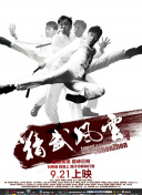 DVD高清完整版