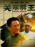 HD国语中字
