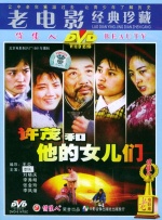 国产动画电影打造出的自主二次元IP极大满足了中国“Z世代”的吃谷热情。