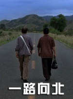 正片