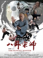 裴淳华参演二战片 杰森·克拉克饰“纳粹魔王” 2015-05-07 曾执导《法国缉毒风云》导演塞德里克·吉门内兹准备拍摄一部二战惊悚片《HHHH》，《消失的爱人》女主裴淳华（罗莎蒙德·派克）、《猎杀本·拉登》的杰森·克拉克主演该片，同时《坚不可摧》男主杰克·奥康奈尔 独家探班《终结者：创世纪》 专访主演杰森·克拉克 2015-06-22 去年7月，小编有幸来到美国新奥尔良市《终结者》拍摄现场探班。