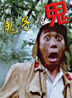 粤语中字在线观看