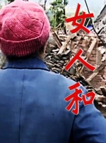未删减电影