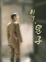 完整版电影在线观看