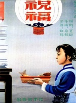 完整版在线观看