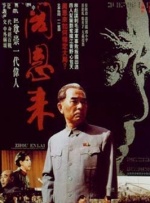 完结完整版观看
