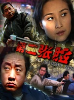 完结高清影视