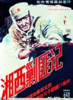 国语版