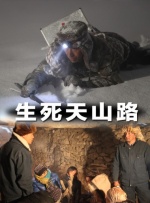 粤语版