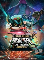 粤语版