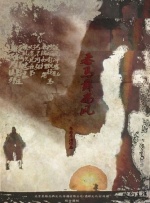 中文字幕在线手机播放