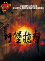 拒绝同质化：电影创作要与焦虑共存当被问及新剧本进度时，崔睿透露正在创作中，并表示：“未来可能会做一些更新颖的悬疑片给观众”。
