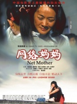 DVD无删减90分钟观看