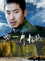 国语版