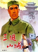 无删减版在线观看