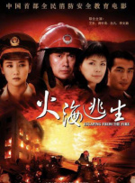 完结完整版观看