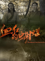 影片聚焦迈克尔·杰克逊从少... 《超级少女》全新预告海报双发 纵横星际蓄势待 近日，DC电影《超级少女》全球同步曝光最新预告和海报，首次揭秘影片的核心故事线——超级少女卡拉为拯救爱犬而踏上了一场横跨星际的冒险，前路危机四伏... 《至尊马蒂》正式上映 揭野心家反套路偏执追梦2026-03-20 IMAX《挽救计划》提前观影 营造沉浸式太空冒险2026-03-19 《沙丘3》首曝预告 赞达亚甜茶震撼开启史诗终2026-03-18 电影《真人快打2》定档5月8日 格斗升级血战到2026-03-16 更多 最新资讯 去新闻频道 1《马兰花开的声音》亮相北影节 传递冬奥温暖幕后 2 两大机构首度联手 中国电影在戛纳开启国际新篇章 3 《三心两意》曝终极预告 林依晨治愈告白张艺凡 4 《寒战1994》曝光新预告 刘德华惊喜现身香港首映 5 蒋龙杨超越…爆笑接梗!