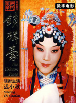 未删减电影