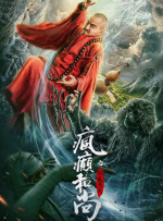 金·卡戴珊主演《诉讼女王》巴黎首 当地时间10月21日，法国巴黎，Disney+剧集《诉讼女王》（All\'s Fair）在化学之家举行首映礼。