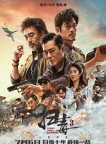 剧照中，有村架纯身着蓝色低胸内衣、黑色外套，站在饰演男主角桐山零的神木隆之介身旁，而她的神情 有村架纯转型“不良少女”金发制服裙造型公开 2014-11-13 累计发行量超过55万部的坪田信贵的小说《年级最差不良少女1年内提高40分考上庆应大学的故事》确定搬上大银幕，新生代人气女星有村架纯扮演女主角金发不良少女工藤沙耶香，导演由曾执导《花水木》、《剧场版新 接棒有村架纯！
