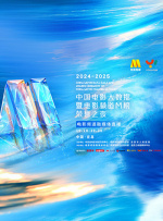 高清版在线观看