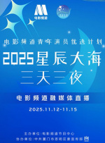 国语版
