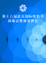 清晰在线播放观看