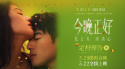 高清版在线观看