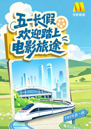 电影未删减