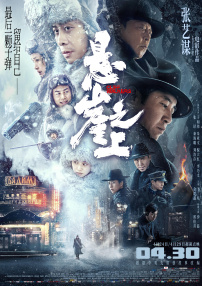 超清在线观看