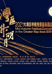 该片及多部暑期档新片剧组在上影节的集体亮相，进一步提升了市场期待值。