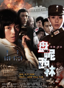 国语版