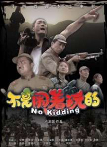 高清影视