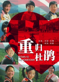 免费高清在线观看