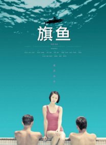 十年唐探路，主创团队在今年春节档重新出发，打造《唐人街探案》的前传《唐探1900》，在保持着观众熟悉的喜剧、动作、悬疑类型元素的基础上，还搭景还原了旧金山唐人街当年的景象，继续走在工业化创作升级探索的道路上。