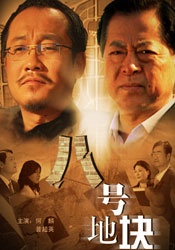 手机免费播放